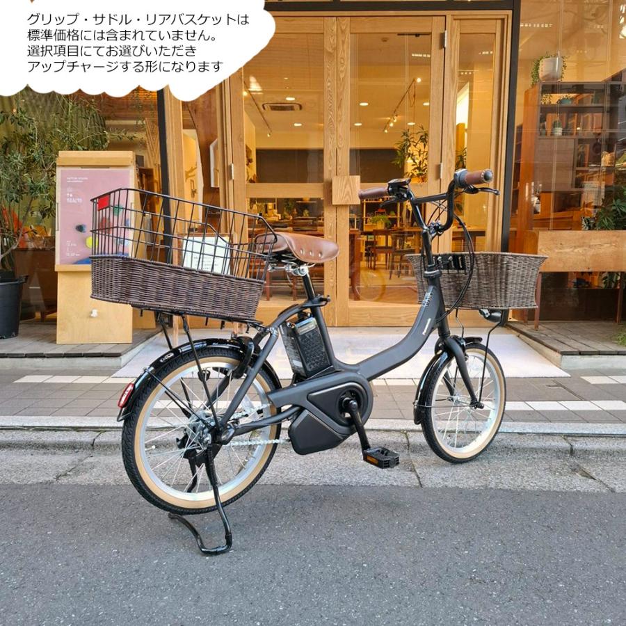 ViVi 最大7000円クーポン配布 ラタンフロントバスケット搭載/フル