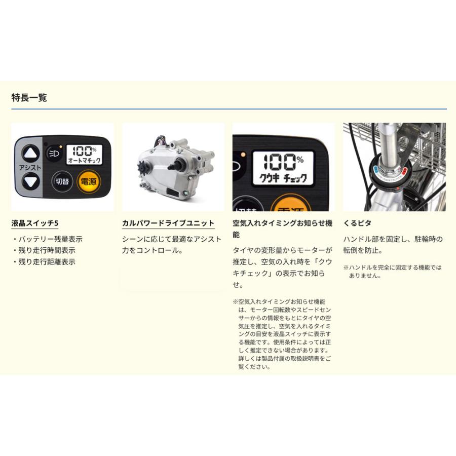 TIMO フルカスタムモデル A（ティモA） 26インチ (BE-FTA634) FULL