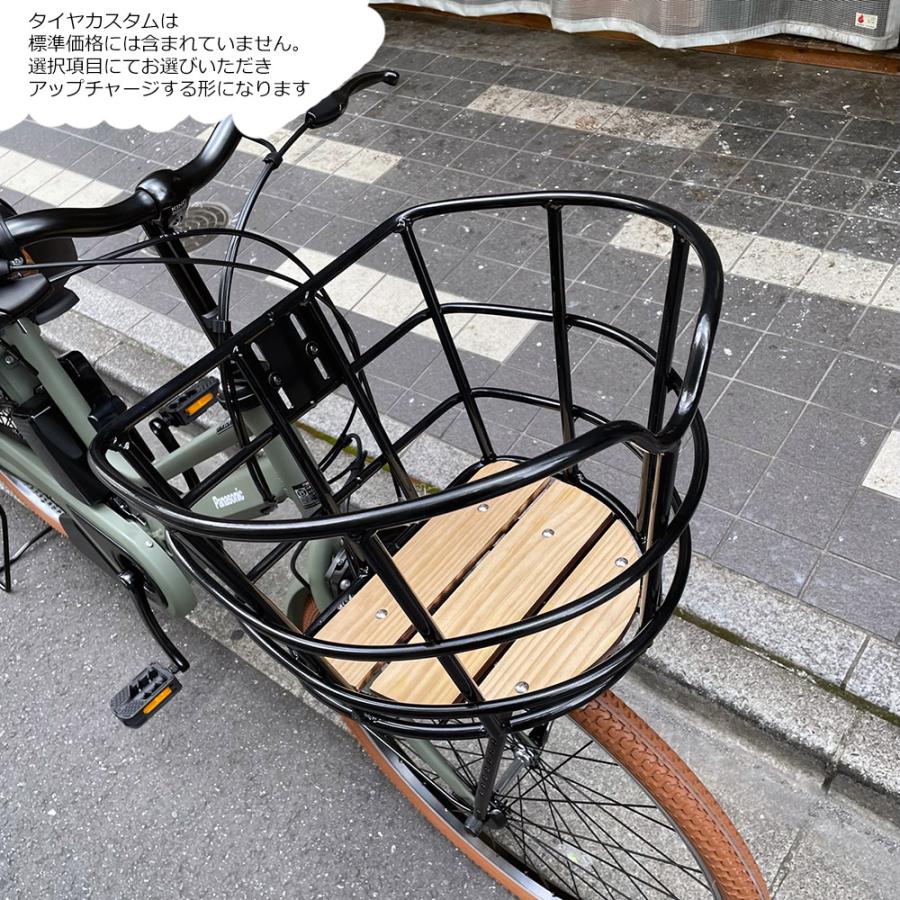 TIMO リアシート/グランディア搭載厳選モデル S（ティモS） 26インチ