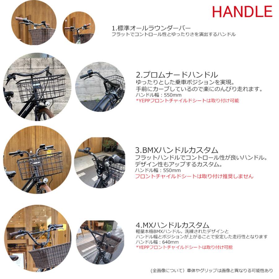 TIMO リアチャイルドシート/OGK URBAN IKI 搭載フルカスタム S（ティモ