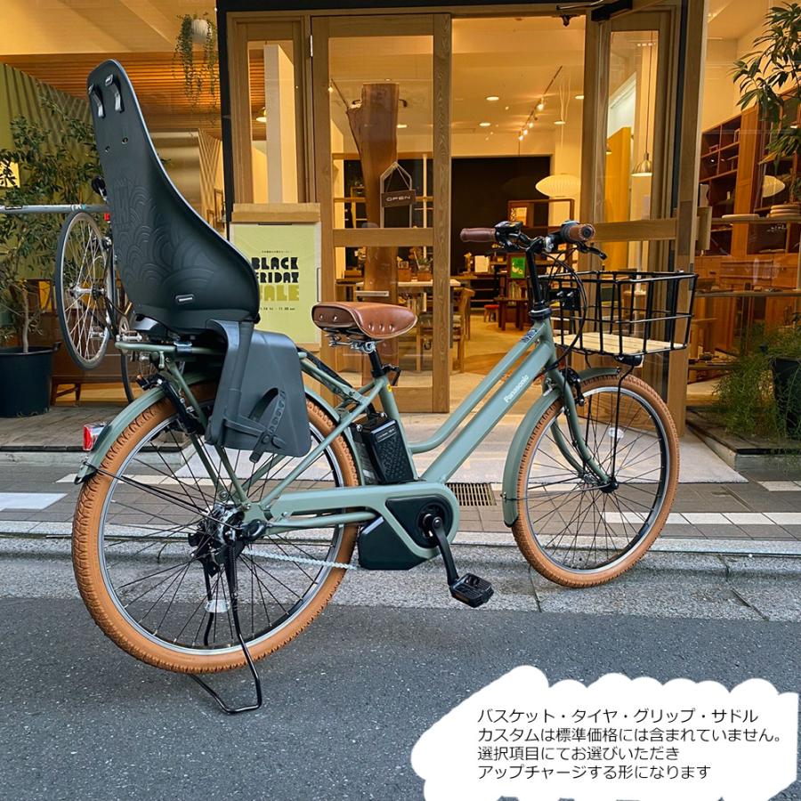 パナソニック　ティモⅠ 電動アシスト自転車 チャイルドシート付き TIMO 特価(7/23 9時まで) リアチャイルドシート/OGK URBAN IKI 搭載