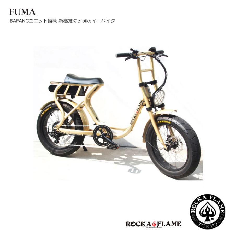 フルカスタムチョイス FUMA(フーマ) ROCKA FLAME(ロカフレーム) 新しい ...