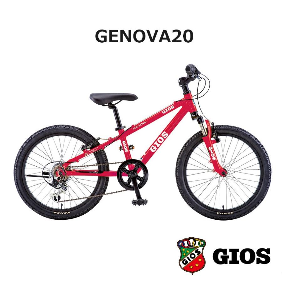 ルイガノ 特別感謝価格(数量限定!) GIOS(ジオス) GENOVA20 ルイガノ 特別感謝価格(数量限定!) GIOS(ジオス) GENOVA20