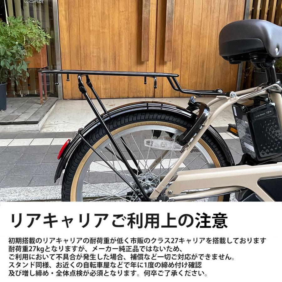 配送可★直接引渡可★カスタム【パナソニック グリッター】電動アシスト自転車子供乗 公式】グリッター｜電動アシスト自転車｜Panasonic