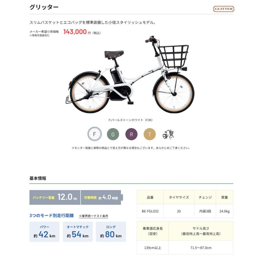 グリッター 最大5000円クーポン配布中 コンテナバスケット