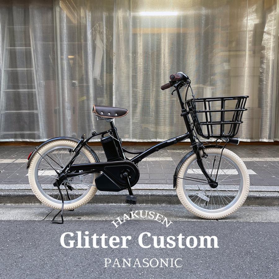 電動自転車　glitter パナソニック　グリッター グリッター 最大5000円クーポン配布中 ダークブラウン厳選