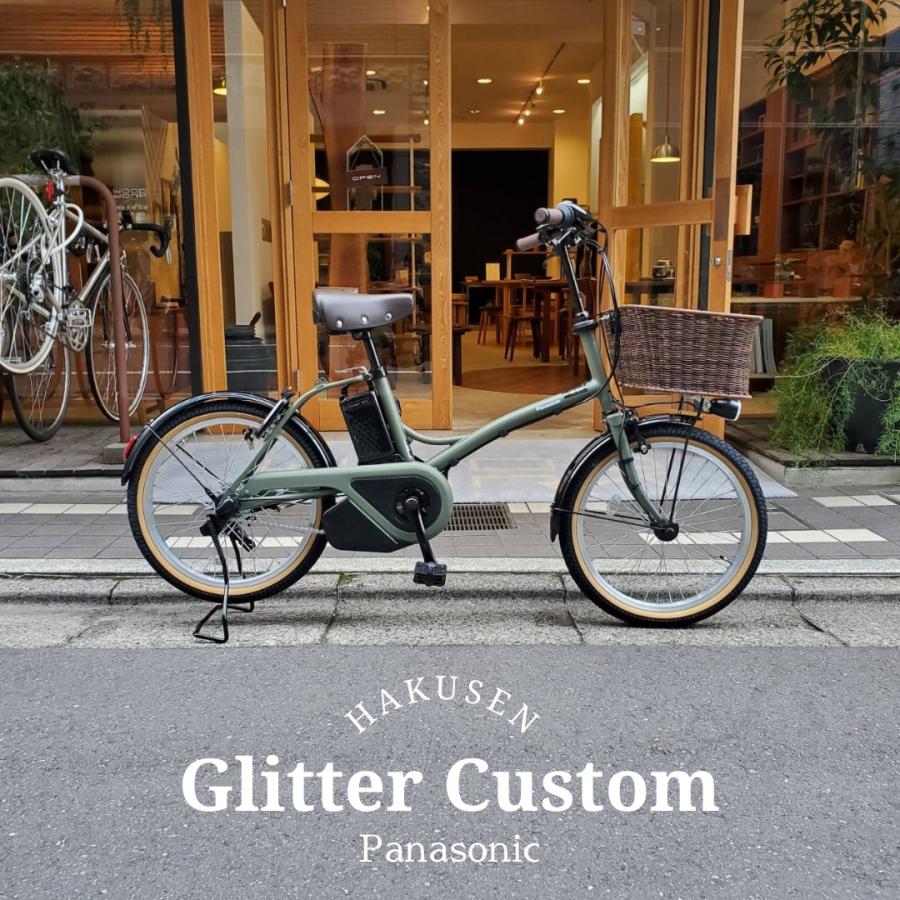 グリッター 籐風ラタンバスケットカスタム GLITTER(グリッター