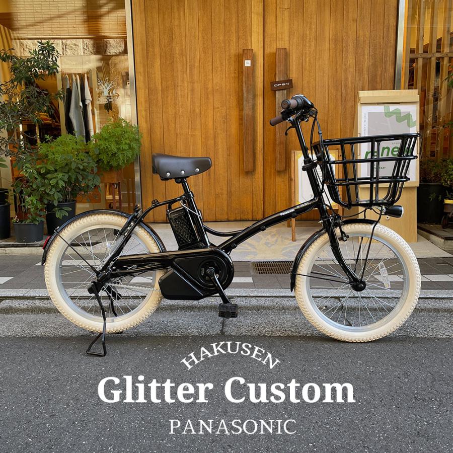 電動自転車 Panasonic GLITTER  アイボリー　11 電動自転車 Panasonic GLITTER アイボリー11
