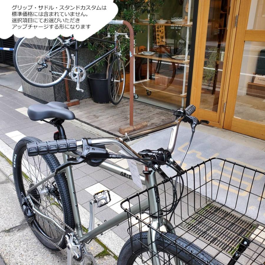 tern WALD139バスケット搭載/フルカスタム GRIT(グリット) TERN