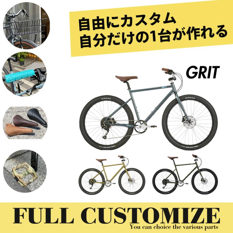 tern 限定特価(akibo/予告なく終了) フルカスタムチョイス GRIT tern 限定特価(akibo/予告なく終了) フルカスタムチョイス GRIT