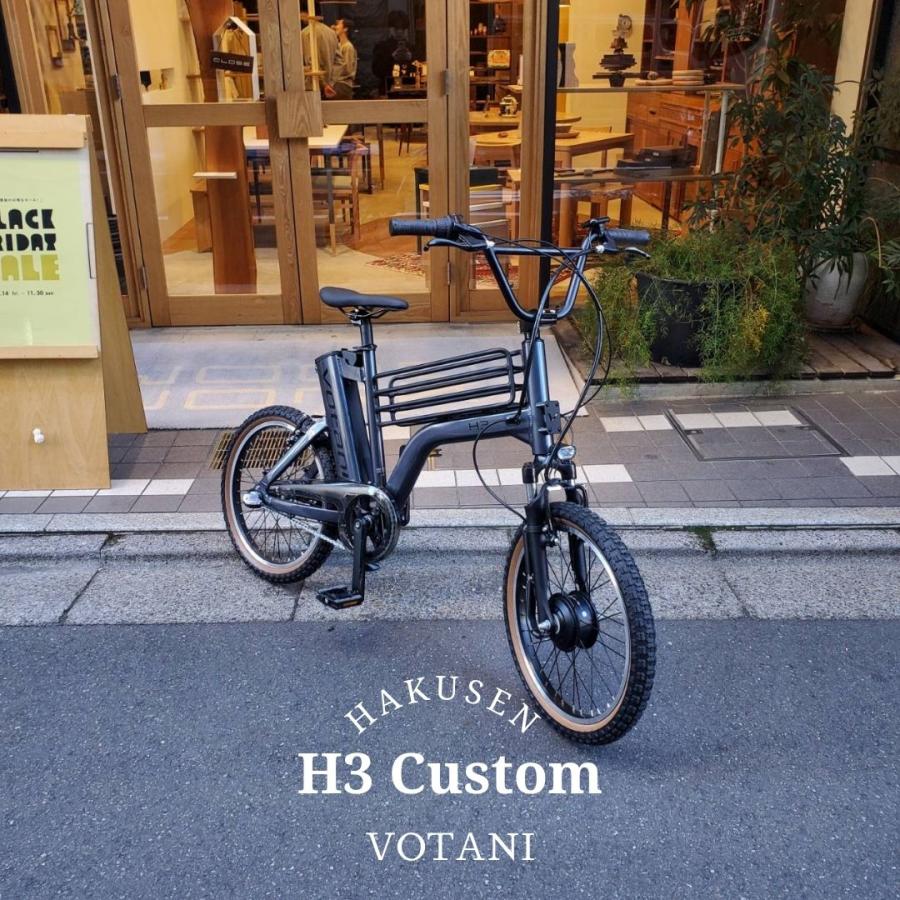 BESV ベスビーVOTANI H3 2022年モデル 20インチ 電動アシスト BESV