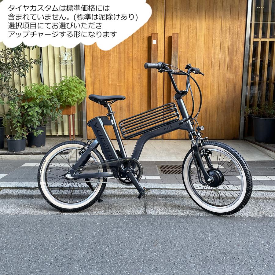 本格BMXハンドル搭載/フルカスタム対応　H3 VOTANI by BESV(ヴォターニ/ボターニ ベスビー)電動アシスト自転車・E-BIKE(イーバイク)　【送料プランA】｜ehakusen｜02