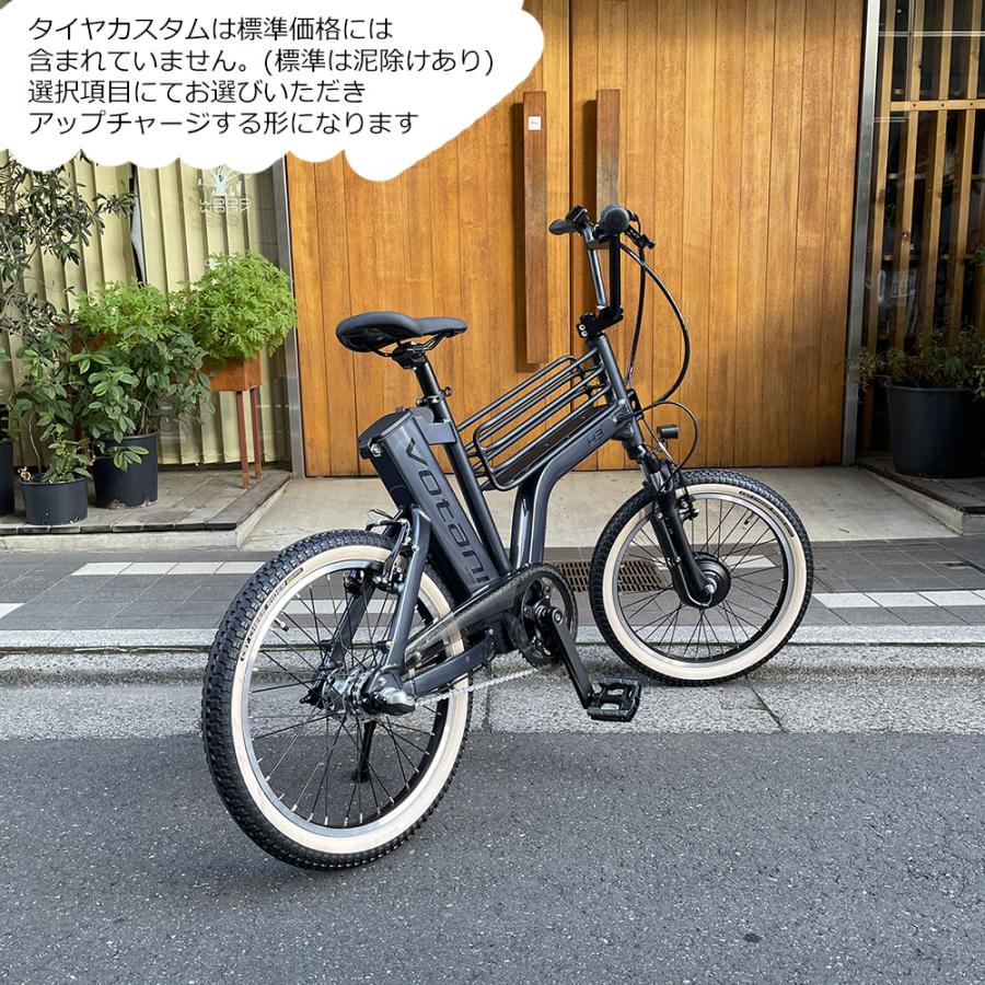 本格BMXハンドル搭載/フルカスタム対応　H3 VOTANI by BESV(ヴォターニ/ボターニ ベスビー)電動アシスト自転車・E-BIKE(イーバイク)　【送料プランA】｜ehakusen｜03