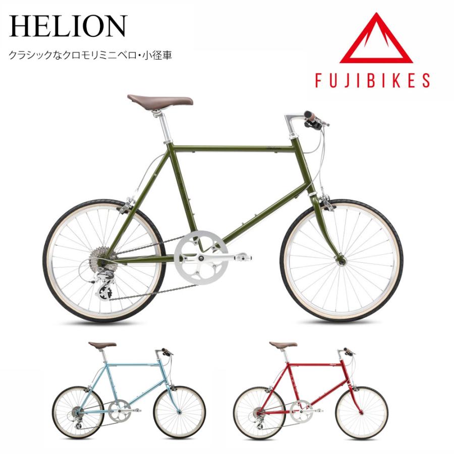 フジ(バイク) 20%オフ特価(akibo/予告なく終了) HELION フジ(バイク) 20%オフ特価(akibo/予告なく終了) HELION