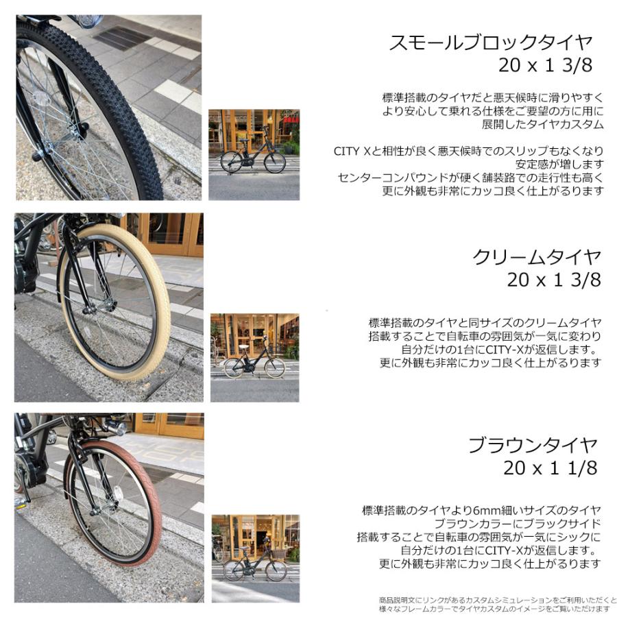 フジ（Fuji） 限定特価 フルカスタムチョイス HELION (ヘリオン) 2026
