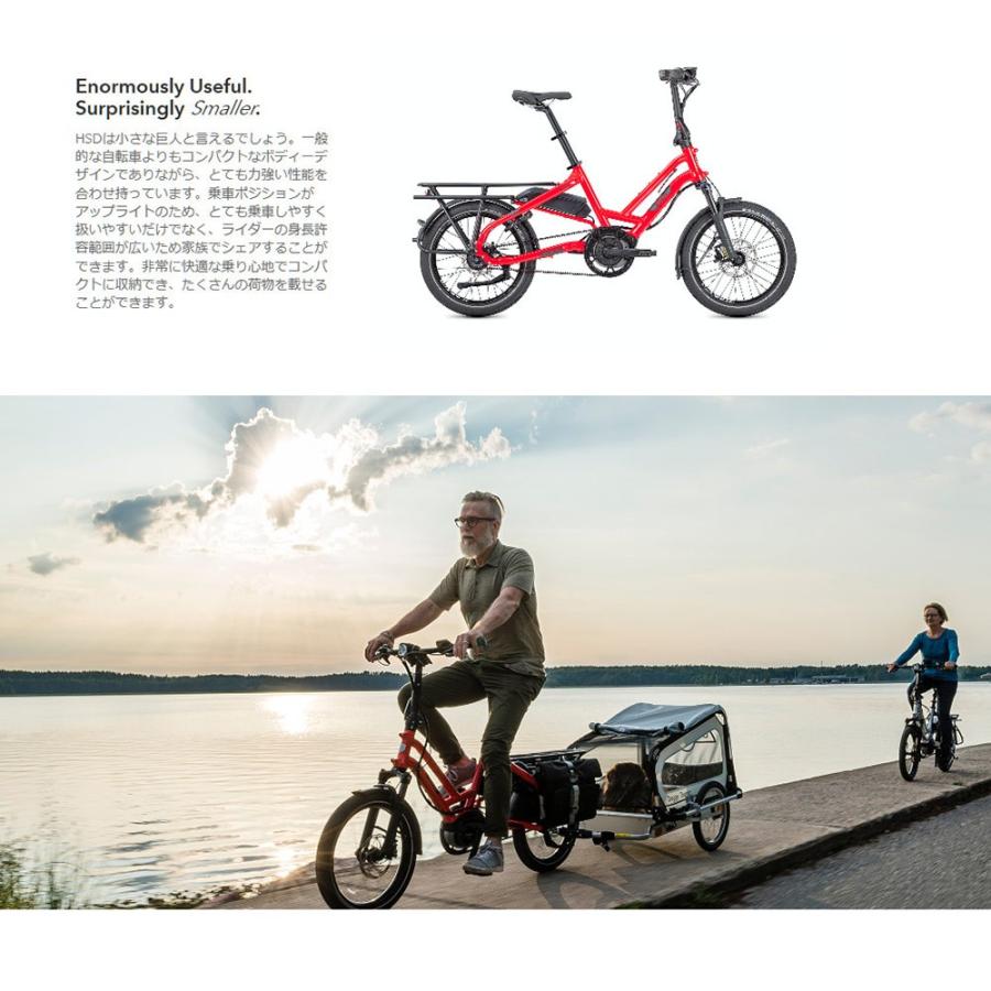 tern HSD P9 TERN(ターン)BOSCH製e-bike・E-bike(イーバイク tern HSD P9 TERN(ターン)BOSCH製e-bike・E-bike(イーバイク