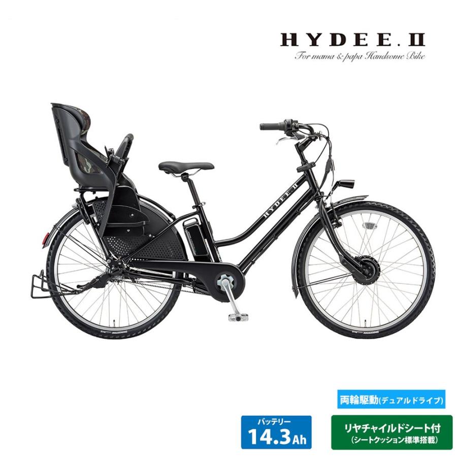 HYDEE 特価(予告なく終了) HYDEE.2(ハイディツー)(HY6B45 HYDEE 特価(予告なく終了) HYDEE.2(ハイディツー)(HY6B45