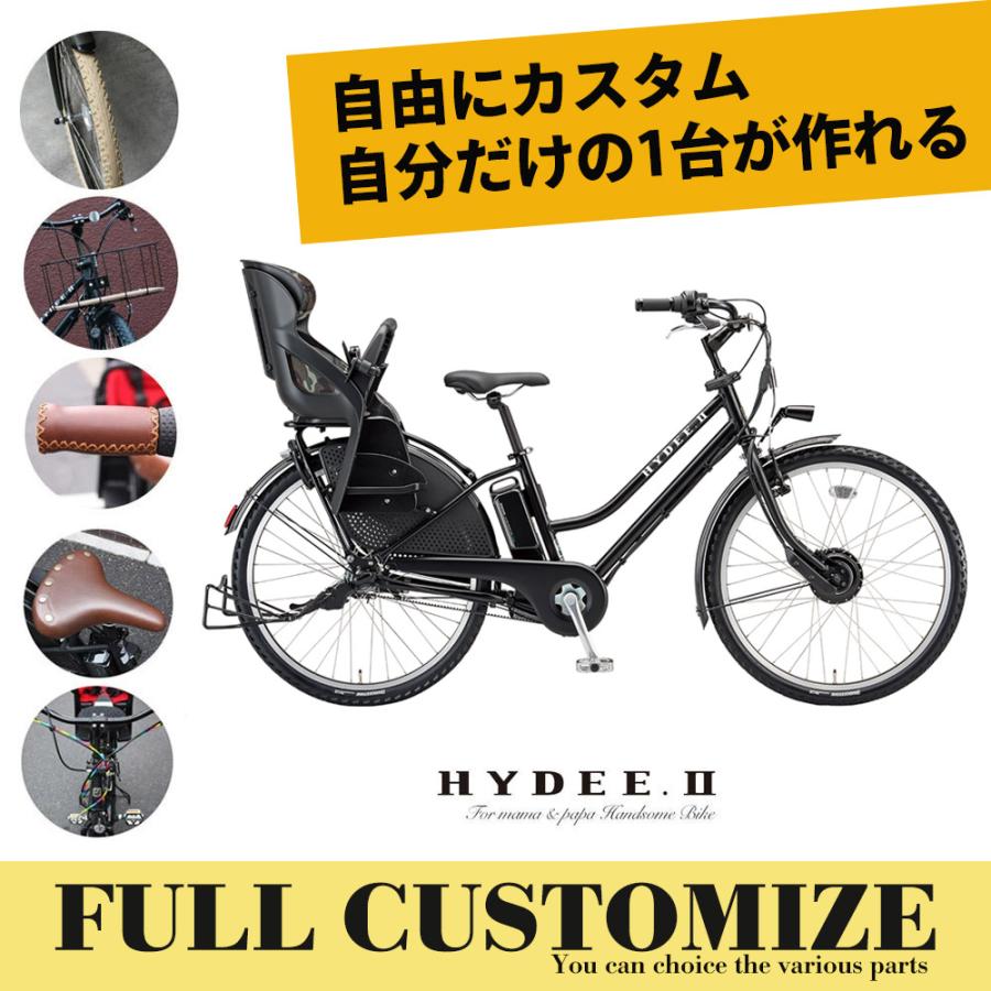 HYDEE.2 FULL CUSTOM (ハイディツー2フルカスタムチョイス/HY6B43