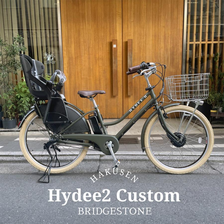 HYDEE 特価(予告なく終了) ビッグバスケット4厳選カスタム HYDEE HYDEE 特価(予告なく終了) ビッグバスケット4厳選カスタム HYDEE