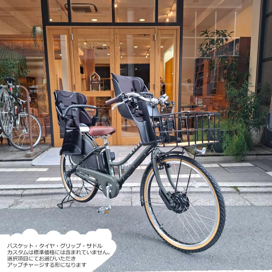 特価中(5/1より値上げ)  純正フロントシート搭載/フルカスタム対応  (ハイディツー2/HY6B45/HT6B46)  ブリヂストン電動自転車  送料プランAの画像