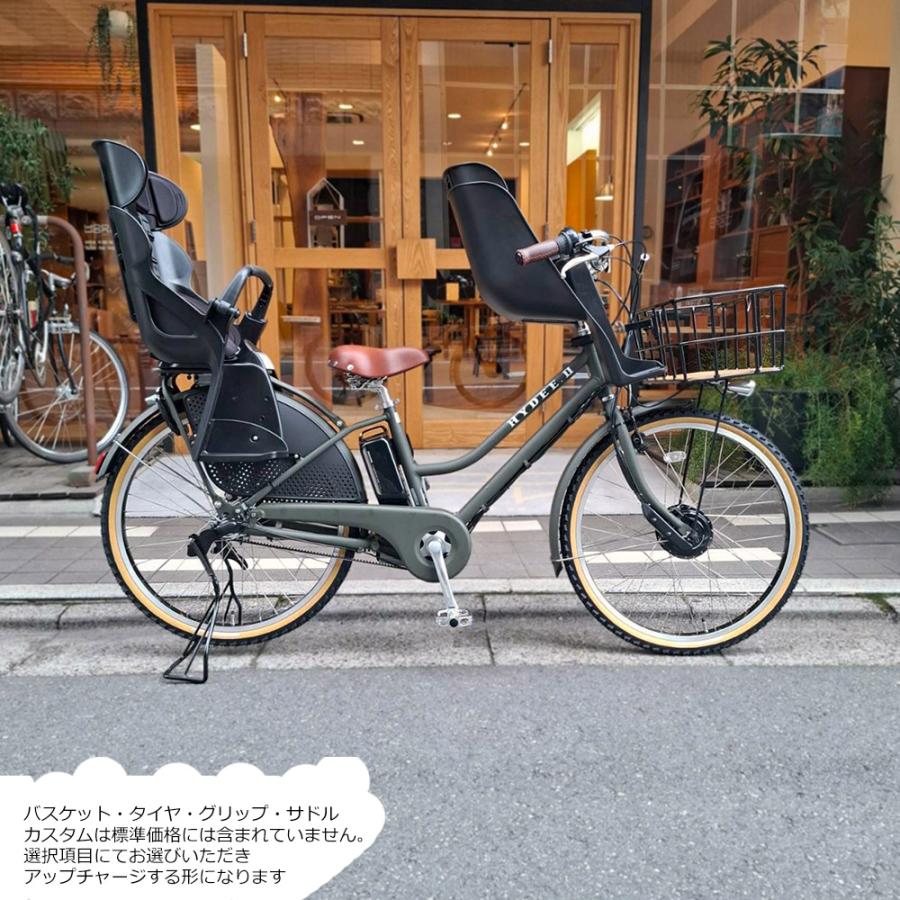 特価中(5/1より値上げ)  純正フロントシート搭載/フルカスタム対応  (ハイディツー2/HY6B45/HT6B46)  ブリヂストン電動自転車  送料プランAの画像