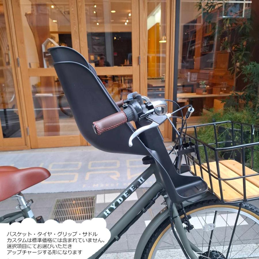 特価中(5/1より値上げ)  純正フロントシート搭載/フルカスタム対応  (ハイディツー2/HY6B45/HT6B46)  ブリヂストン電動自転車  送料プランAの画像
