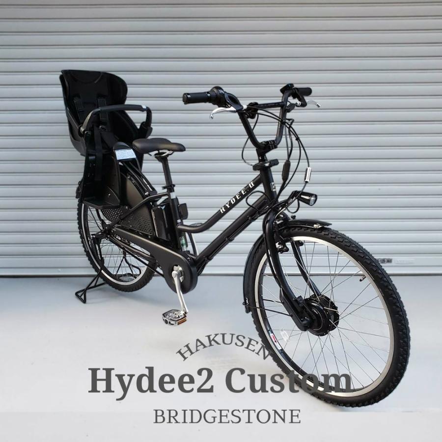 HYDEE.Ⅱ 2 カスタム 極美車 【近隣無料配達】ステップクルーズと比べて！ HYDEE 特価(9/29 18時まで) 本格MXハンドル搭載フルカスタム HYDEE.2