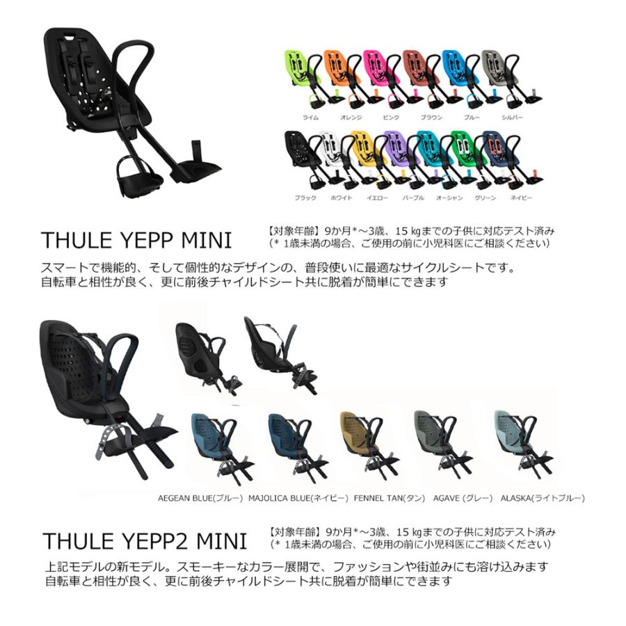 HYDEE 特価(11/30 18時まで) YEPPシートBMXハンドル/フルカスタム