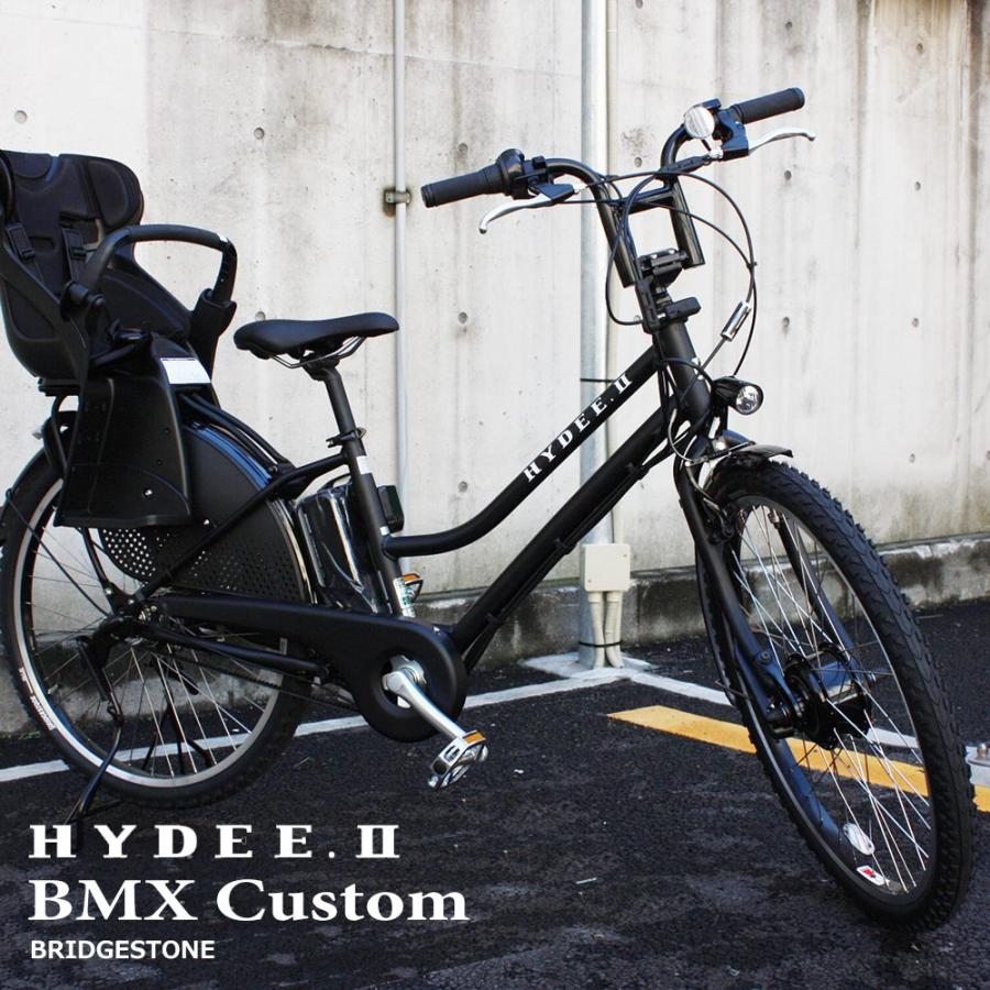 Bmxハンドルカスタムモデル Hydee 2 Hy6b40 Hydee 2 Hy6b40 自転車車体 ハイディツー ブリヂストン電動自転車 2020モデル 送料プランa 自転車 23区送料2700円 注文後修正 Hydeeb Bmx Eハクセン ヤフー店
