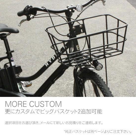 BMXハンドルカスタム   HYDEE.2（HY6B43) (ハイディツー）ブリヂストン電動自転車　 送料プランA　23区送料2700円｜ehakusen｜03