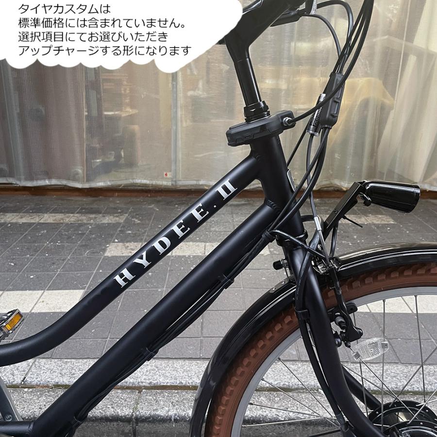 HYDEE 特価(予告なく終了) ライトブラウンカスタム HYDEE.2 HYDEE 特価(予告なく終了) ライトブラウンカスタム HYDEE.2