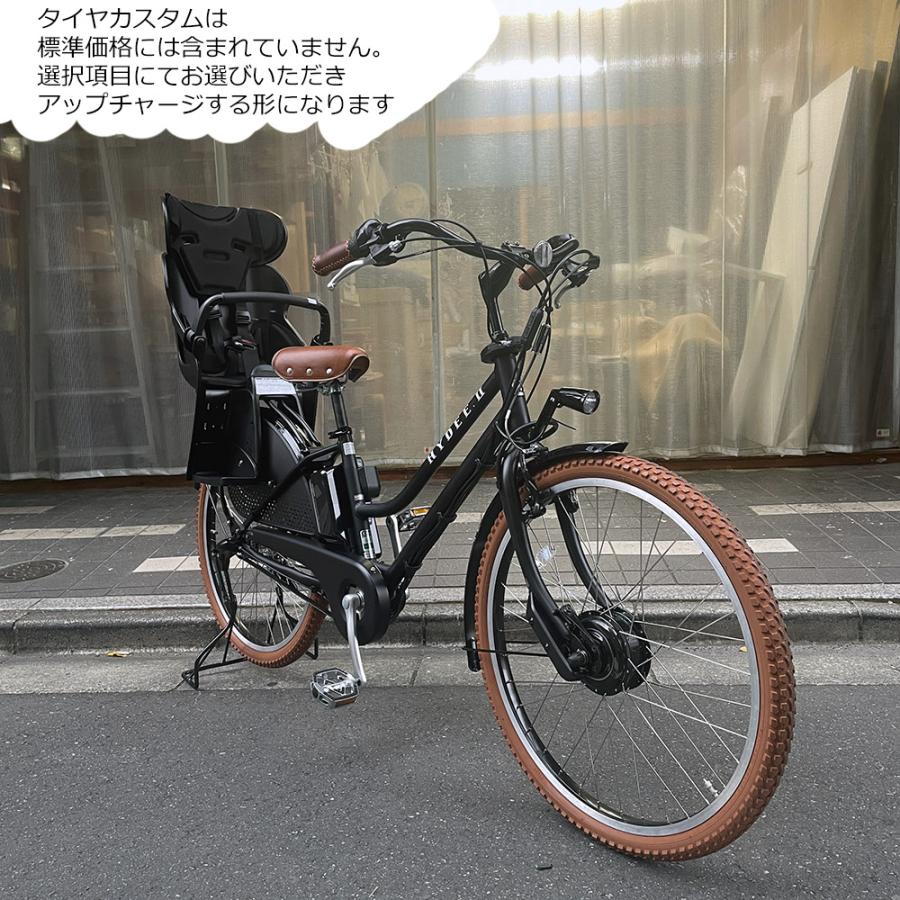 HYDEE 特価(予告なく終了) ライトブラウンカスタム HYDEE.2 HYDEE 特価(予告なく終了) ライトブラウンカスタム HYDEE.2
