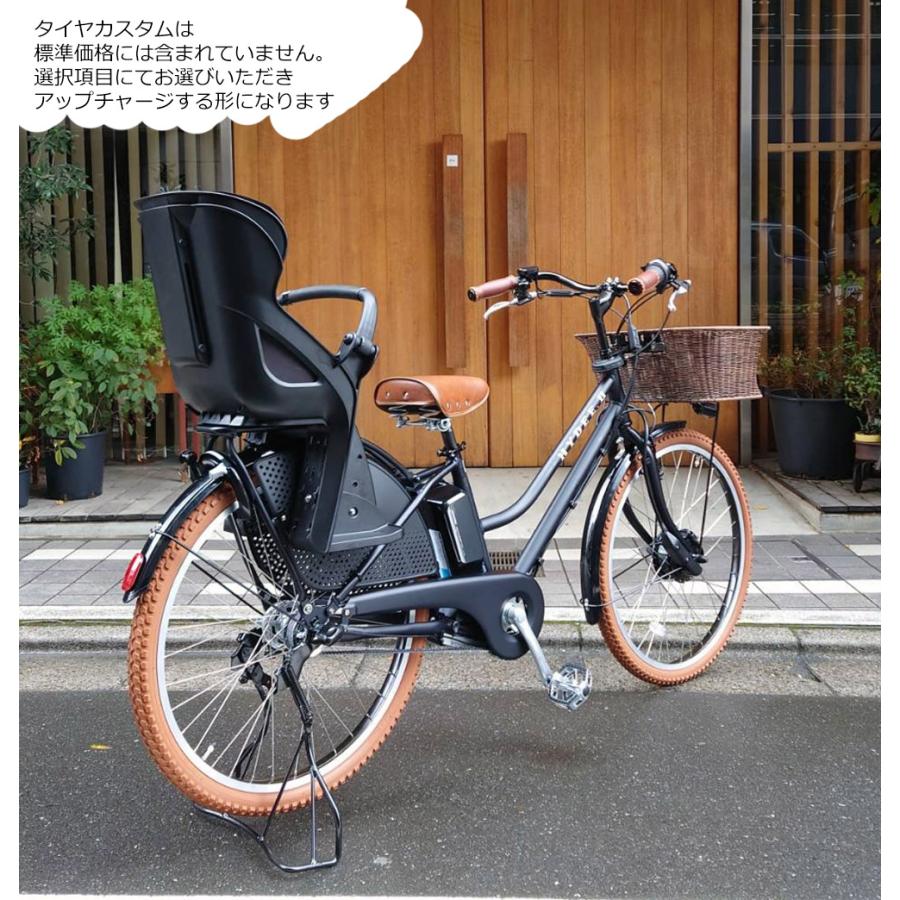 籐風バスケット HYDEE.2(ハイディツー/HY6B43) ブリヂストン電動自転車 