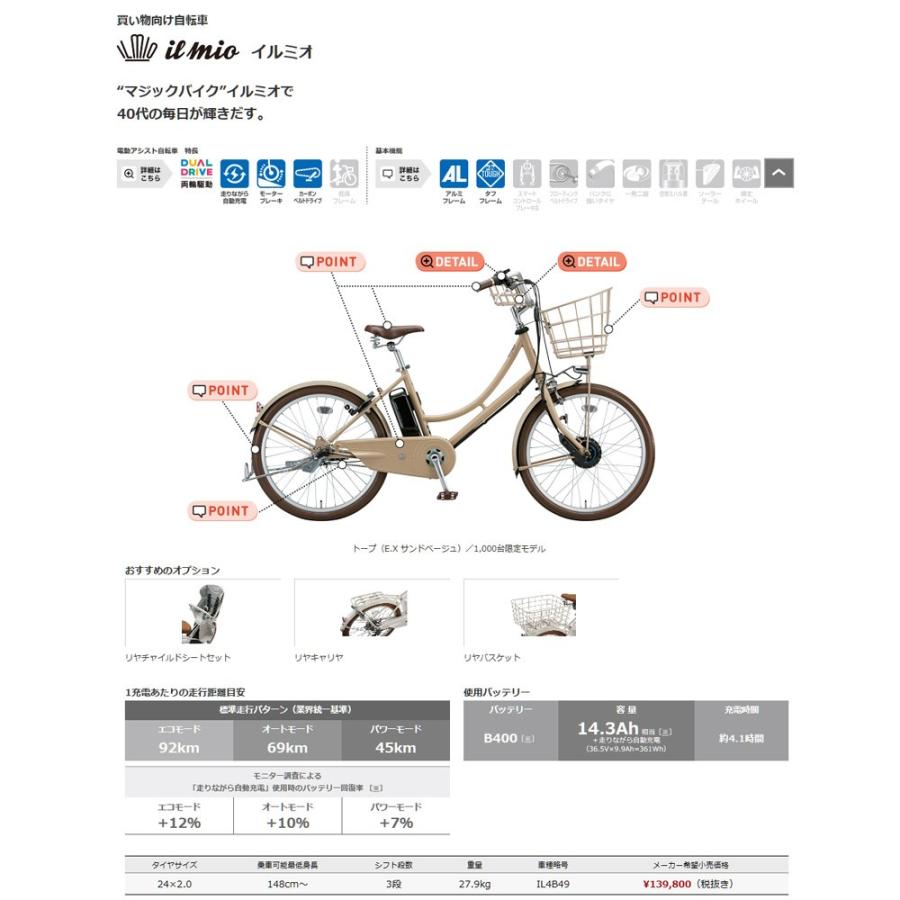 9kg 9ヶ月 自転車