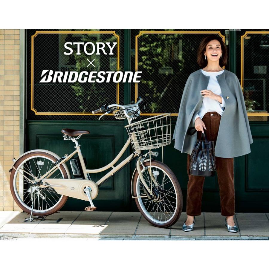 ブリヂストン 電動自転車イルミオ 限定カラー