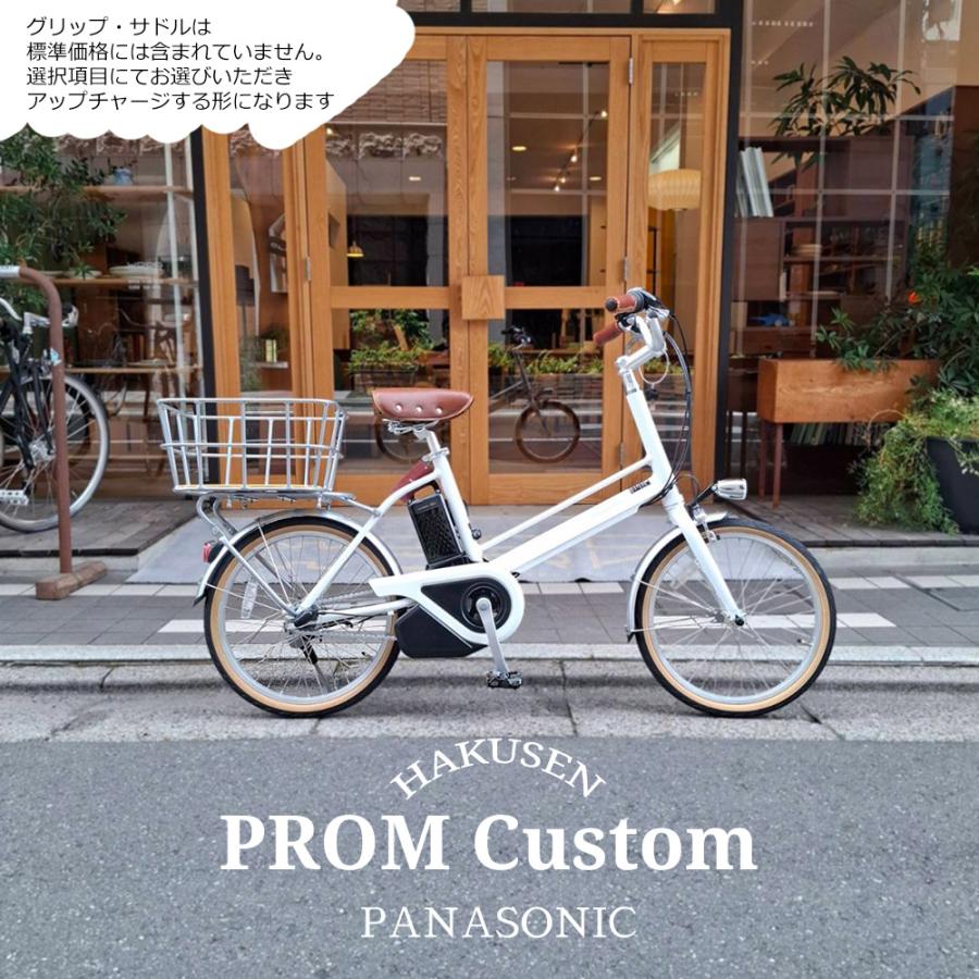 Panasonic（パナソニック） 限定6000円オフ中 Mウッドリアバスケット 