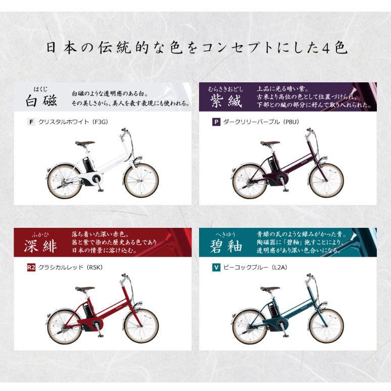Panasonic 限定特価! J CONCEPT(Jコンセプト)【変速無し】 (BE