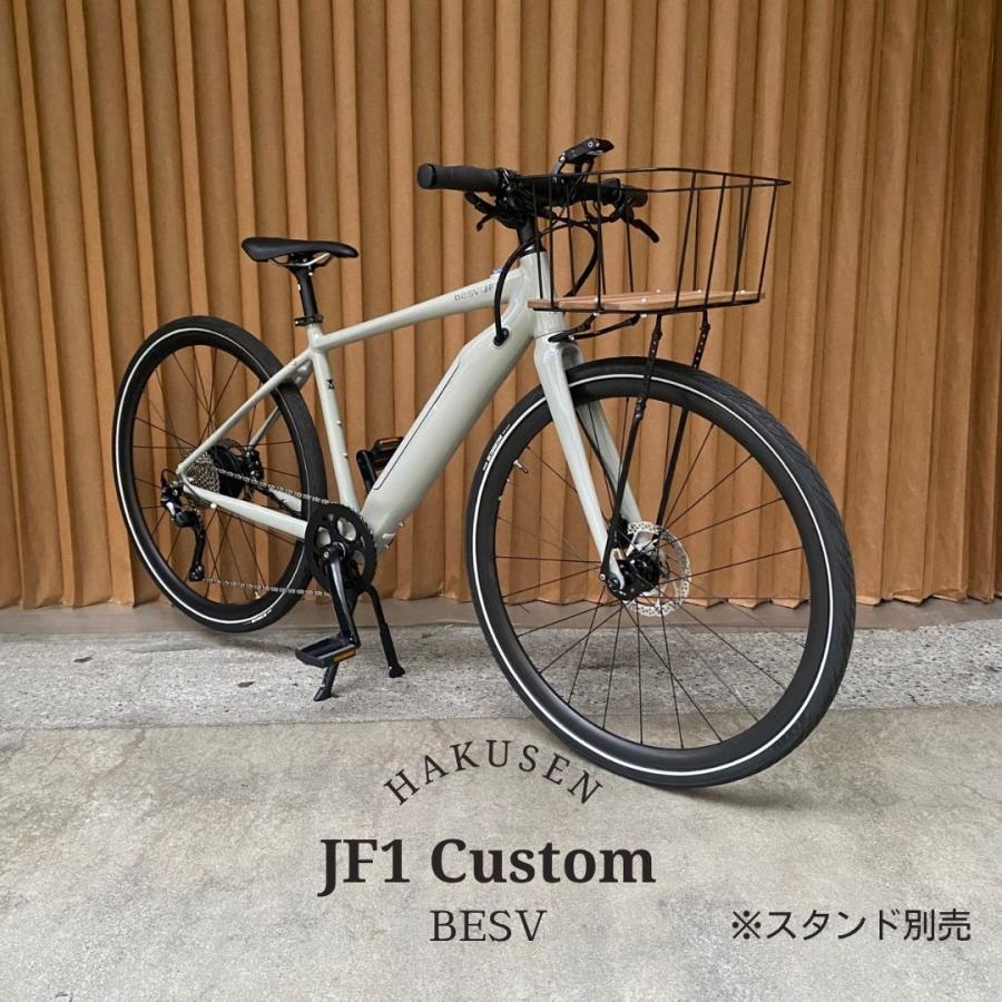 BESV（ベスビー） 【天然木のSウッドディープバスケット搭載】フル