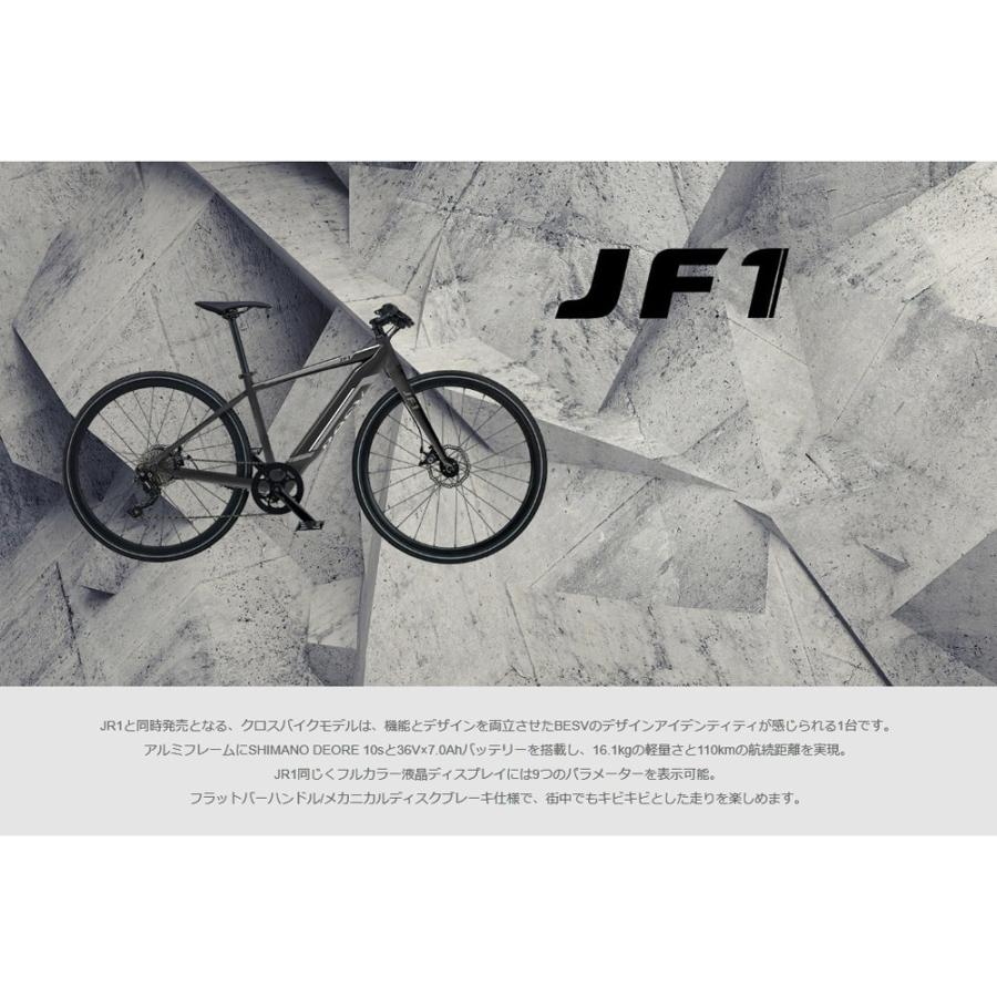 【走行距離1010km】BESV/ベスビー 電動アシスト クロスバイク JF1 Mサイズ YTRT08 2023年購入 神奈川県横須賀市 ehakusen_jf1