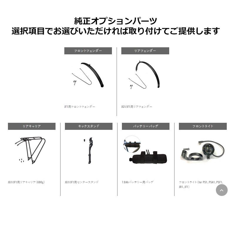 BESV（ベスビー） JF1（油圧ディスク） 電動アシストクロスバイク・E 