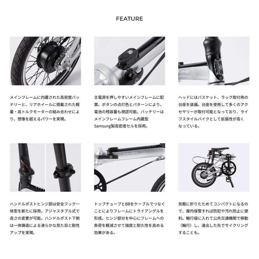 予約　K-Forth（ケーフォース）　DAHON（ダホン） 16インチ/電動アシストフォールディング・E-bike（イーバイク） 型式認定取得　送料プランB | DAHON | 13