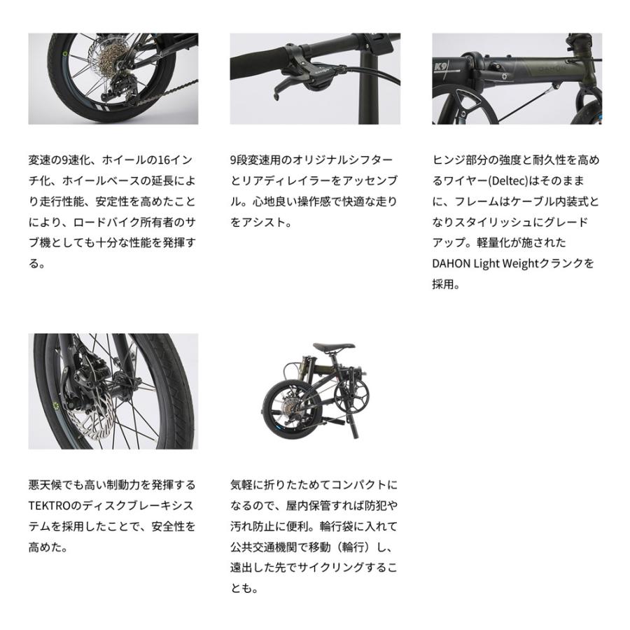 DAHON（ダホン） 限定特価 K9X(ケーナインクロス) 16インチ 折り畳み
