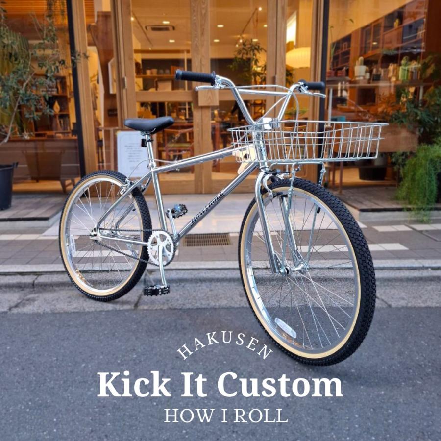 東京/千葉/埼玉/神奈川は送料無料 SワイヤーバスケットL搭載 KICK IT