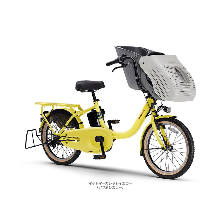 子供乗せ電動自転車　YAMAHA PAS Kiss mini PM20K 20インチ　　※後輪はタイヤとチューブ以外は新品交換済 PAS kiss ヤマハ(YAMAHA) 子供乗せ自転車 20インチ | イエローハット