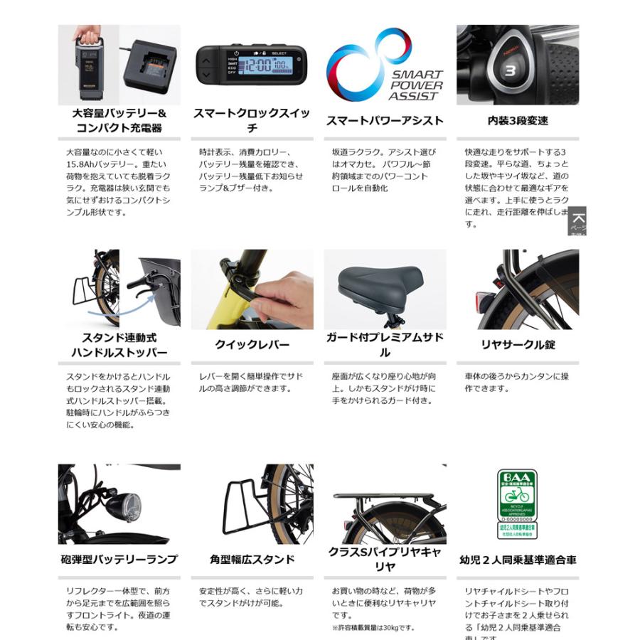 子供乗せ　電動自転車パスKISS 7月26.27受け渡し希望 PAS babby」「PAS kiss」2026年モデル発表 | エルドラード森町