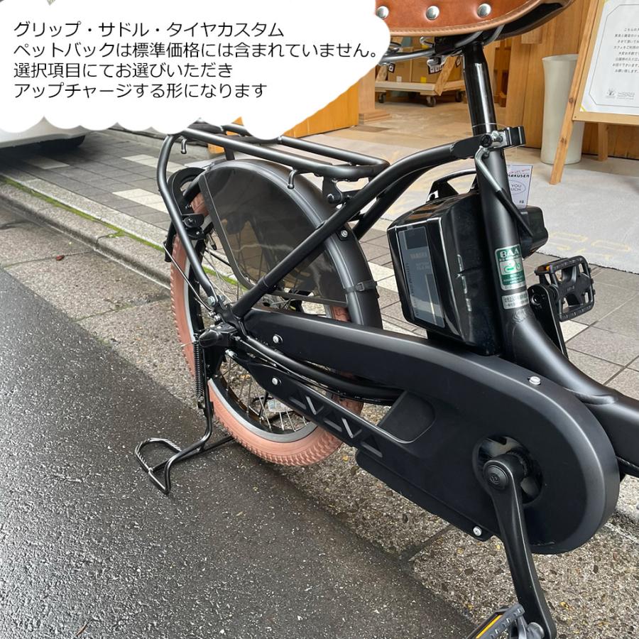 ペットポーター仕様フルカスタム対応   PAS KISS MINI UN SPパス キスミニアンSP（PA20KSP）　ヤマハ電動自転車　 送料プランA　23区送料2700円（注文後修正）｜ehakusen｜18