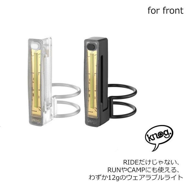 ノグknog　ライト　スピーカーセット knog. ( ノグ ) 雑貨 PWR SOUND ( パワーサウンド ) | 自転車