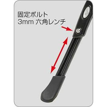 YRA-59 アジャスタブル サイドスタンド GP（ジーピー） ディスク 