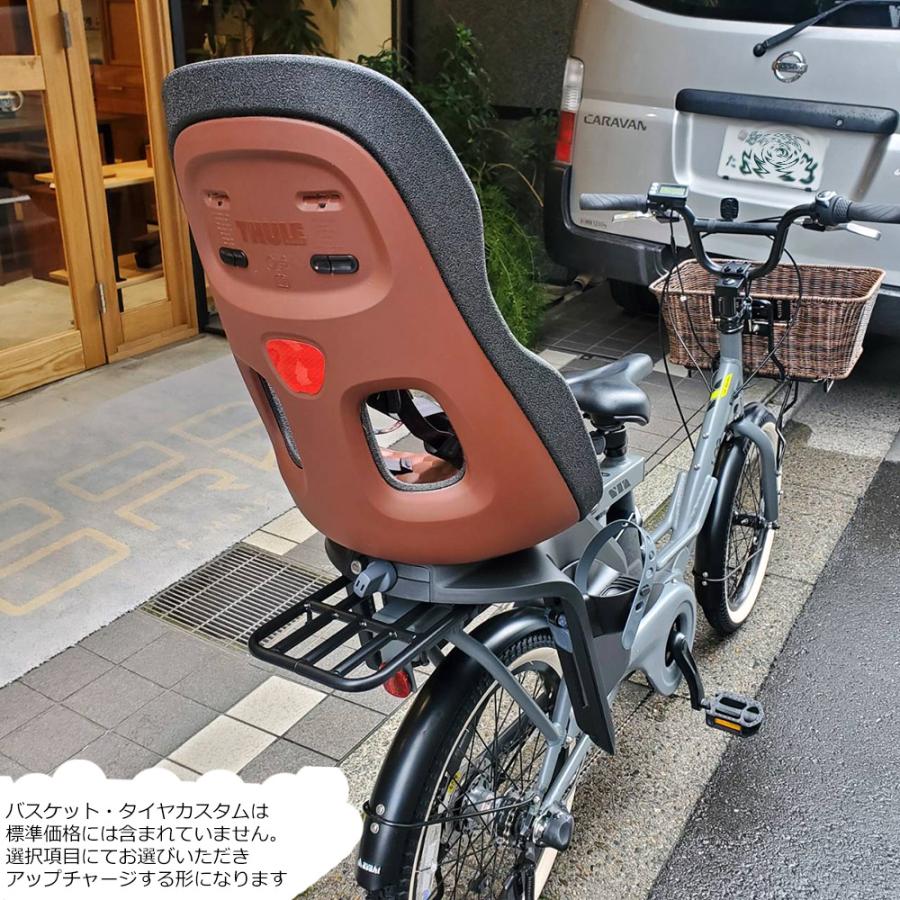 BRIDGESTONE（ブリヂストン） YEPP NEXXT MAXI搭載+フルカスタム LOG
