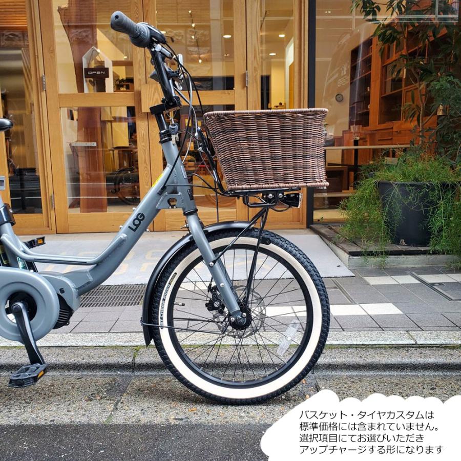 BRIDGESTONE（ブリヂストン） YEPP NEXXT MAXI搭載+フルカスタム LOG